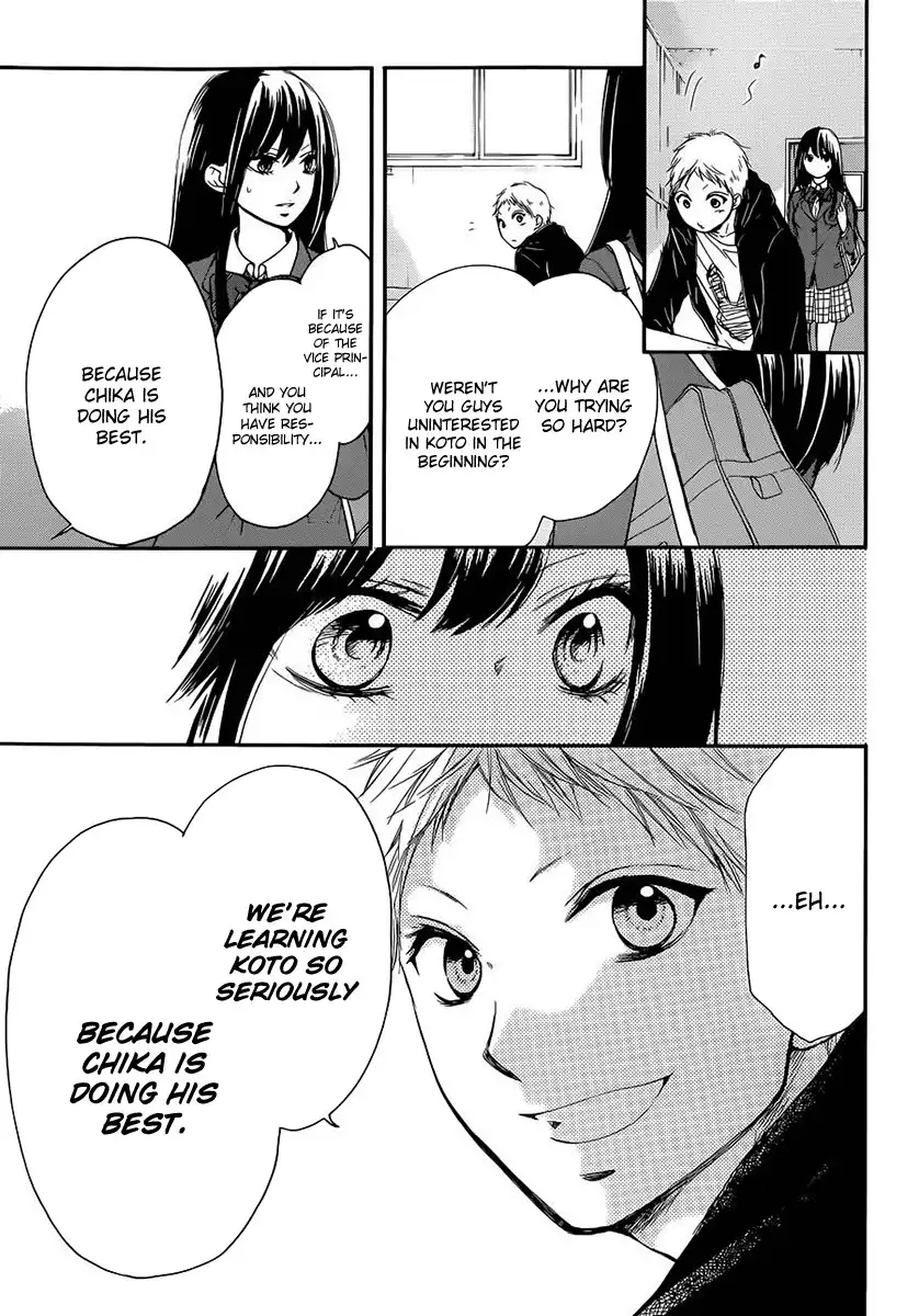 Kono Oto Tomare! Chapter 6 44